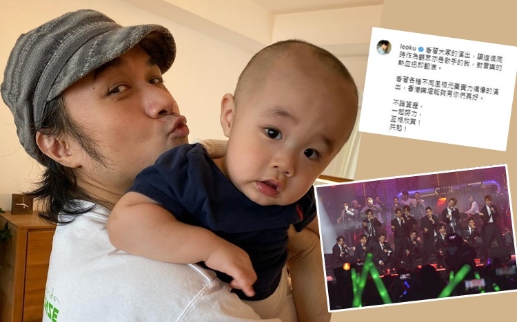 近期掛住湊仔的基仔也有收看昨晚的《Chill Club推介榜年度推介20/21》。