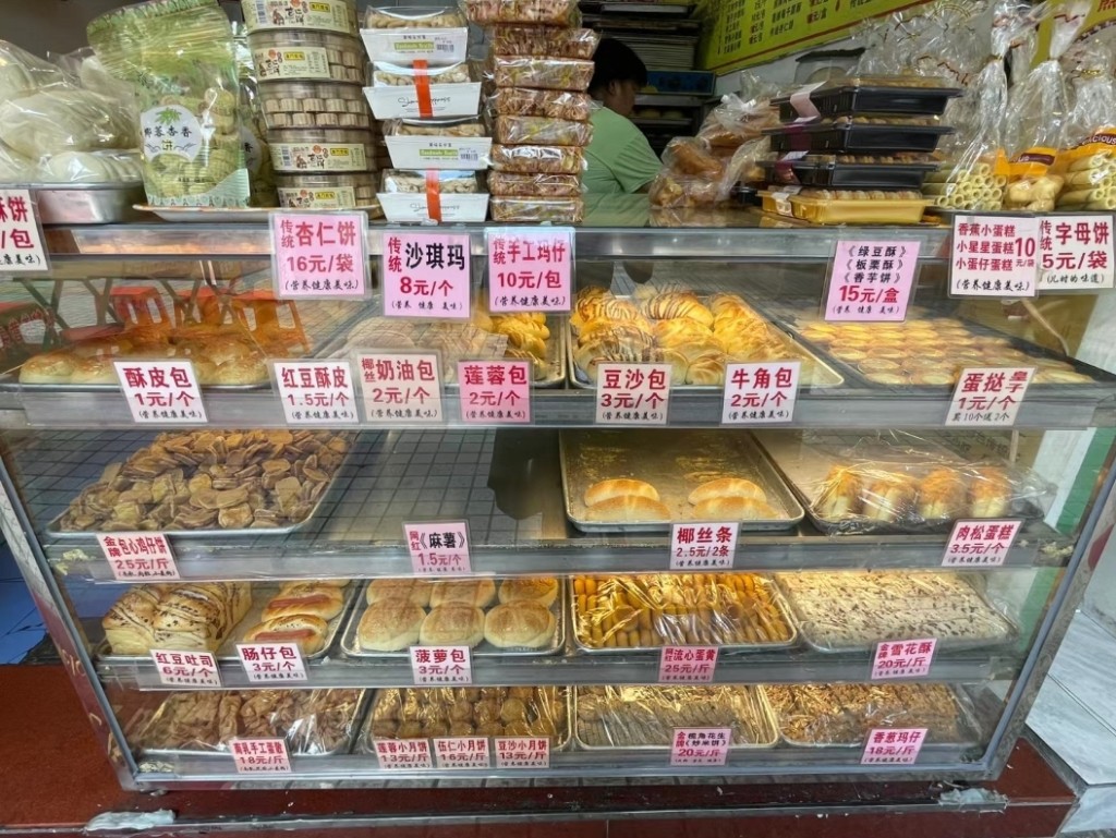 廣州傳統糕點2023｜7. 永昌餅家售賣懷舊美食。(圖片來源：小紅書＠羅亦菲)