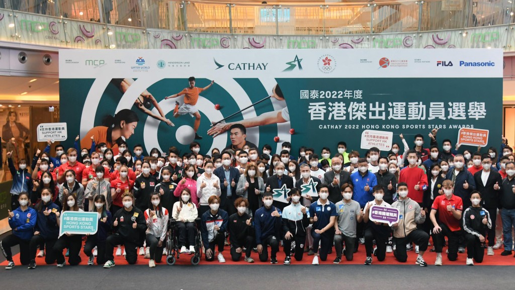 香港傑出運動員選舉今日公布候選名單，本地精英現身支持。陸永鴻攝