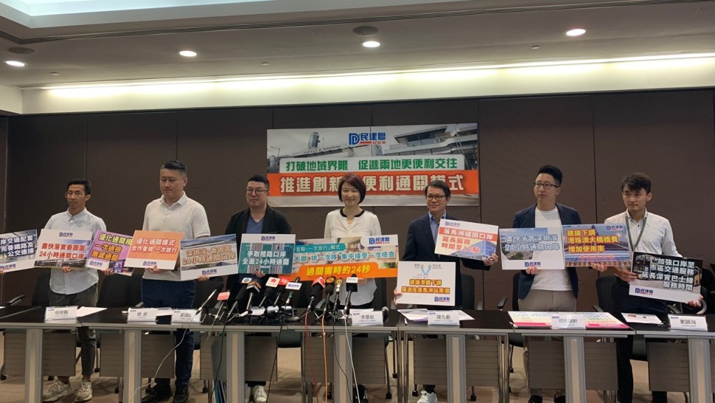 民建聯提出一系列關於更便捷過關的建議。(馬芷騫攝)