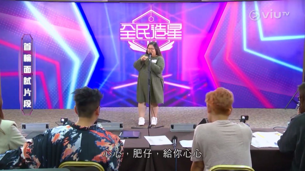 呢位ERROR歌迷仲畀心心肥仔。