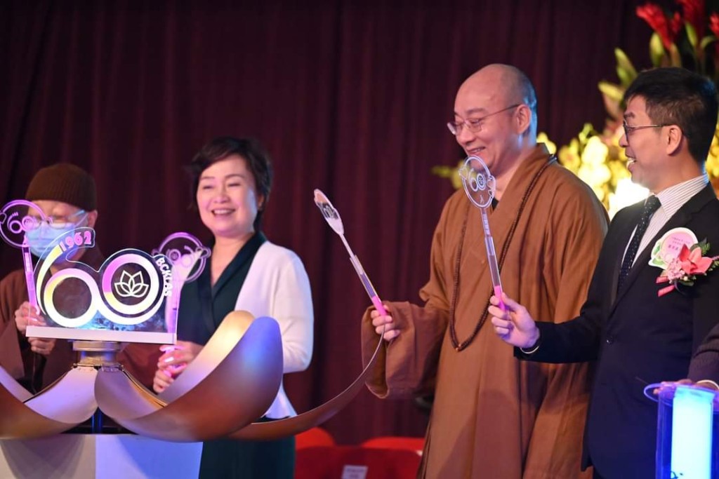 香海正覺蓮社佛教正覺蓮社學校的60周年鑽禧校慶暨中華文化廊「國粹匯」開幕典禮。