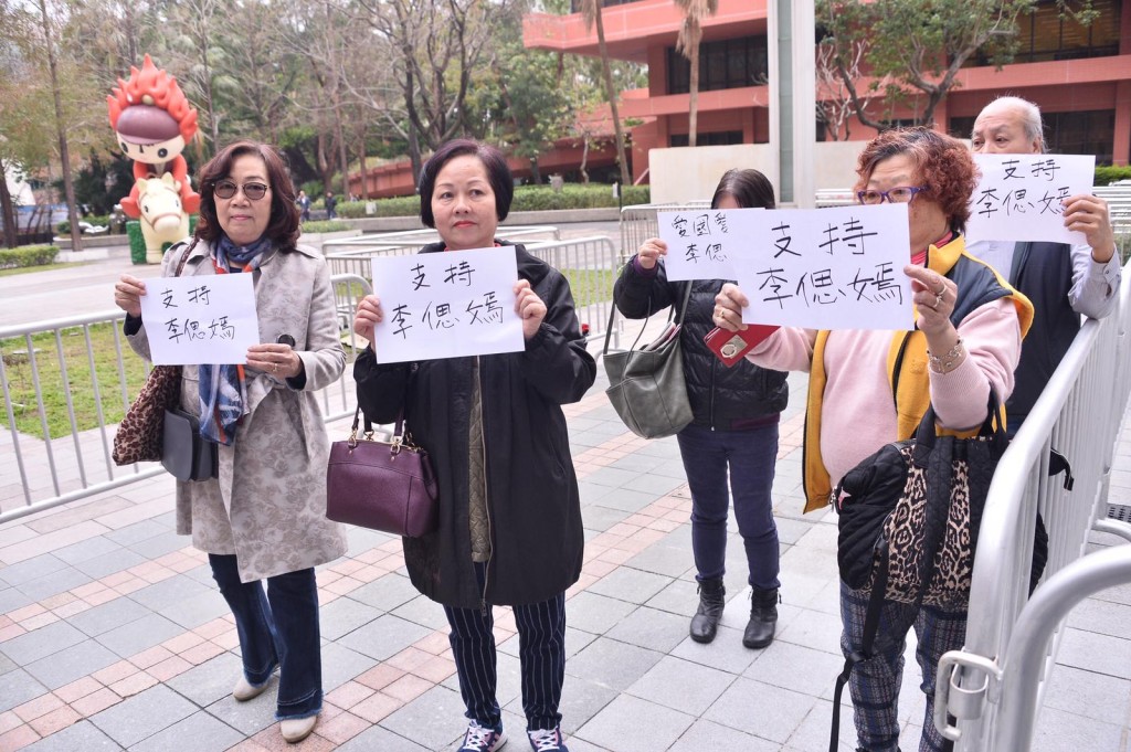 一批李偲嫣的支持者亦有到場。