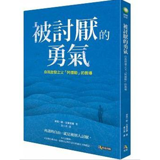 （圖片來源：天地圖書）