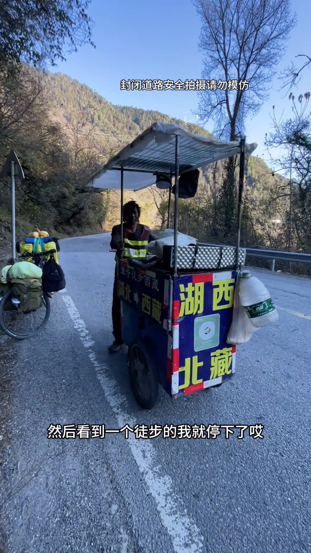 里奇一路推著小車。