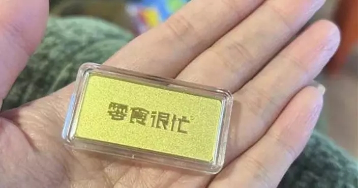 10克金牌大奖,全国共计10份。 10克金牌大奖,全国共计10份。