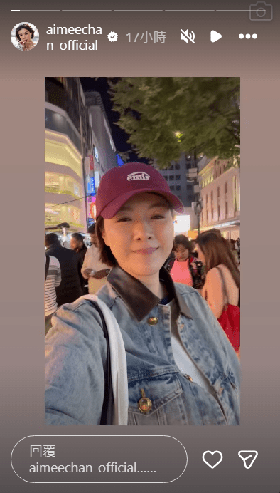 陳茵媺換上型格牛仔外套配紅帽，在首爾街頭展現時尚活力。