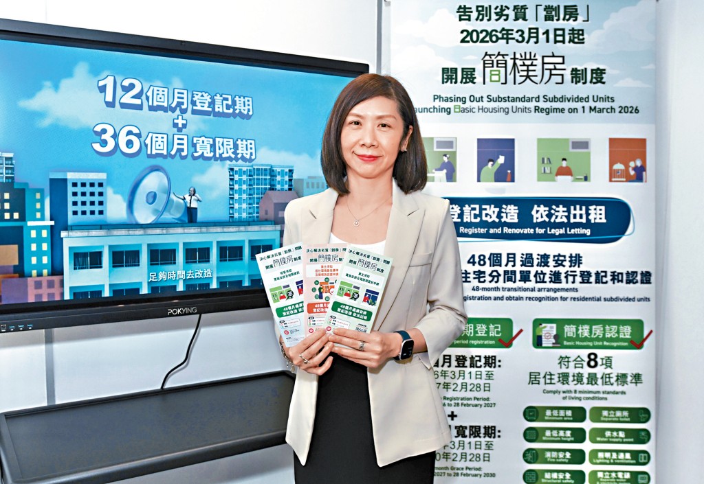 房屋局副秘书长王明慧希望㓥房户可主动迁往过渡屋或简约公屋，令「搬迁潮」不会发生。