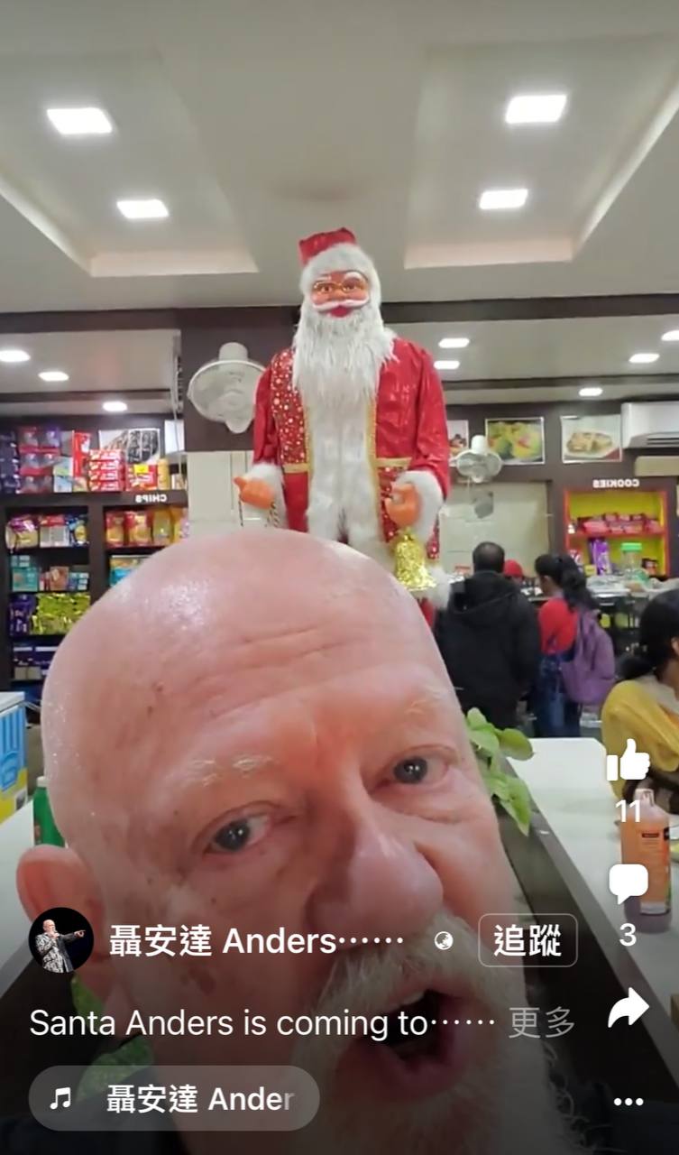 現時76歲的聶安達於2018年曾中風，不過後來康復。去年聖誕節亦有分享唱聖誕歌的短片。