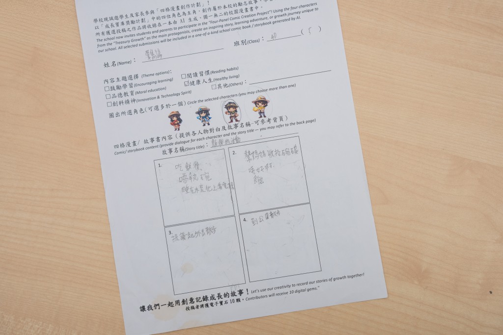 （图：陈仲梁）