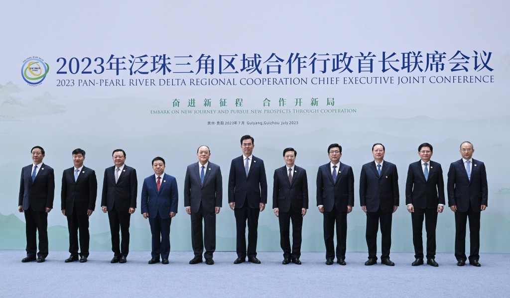2023年泛珠三角區域合作行政首長聯席會議上周五（7日）在貴州省貴陽市召開。