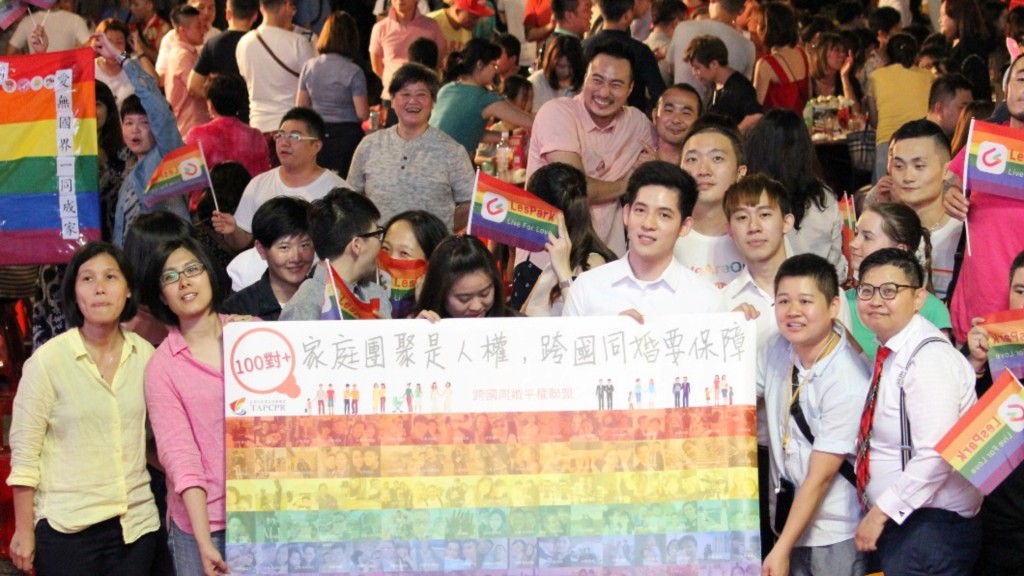 多個同志團體對此均表示歡迎。台灣伴侶權益推動聯盟fb