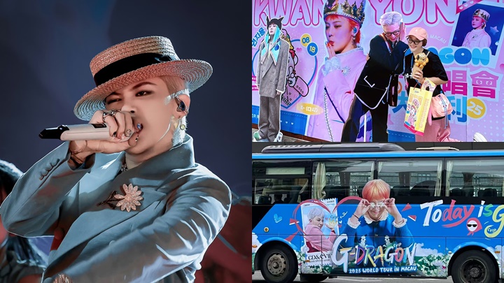 G-DRAGON尾場清唱《月亮代表我的心》 歌迷應援攻陷澳門 8.9-10亞博巡演延續粉絲經濟