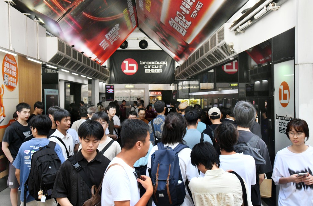 今日戲院不論任何電影、任何票種、任何放映格式，戲票均一律半價。