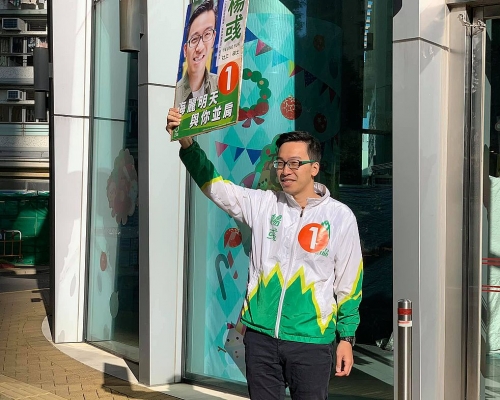 楊彧促請署方盡快恢復議員公務探訪的權利。楊彧FB圖片