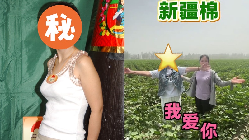 周星馳「御用女丑」亢奮賺人仔疾呼「新疆棉我愛你」  娛圈隱形富婆一場直播賺百萬
