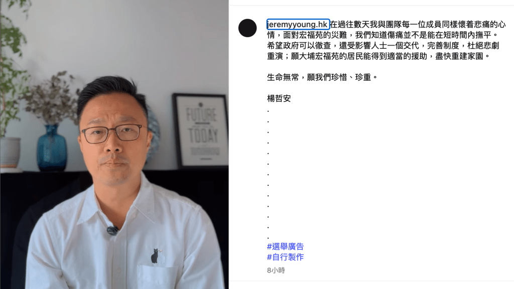 選舉工程料陸續恢復 自由黨楊哲安：港人仍未Ready 街站規模和音量會減低