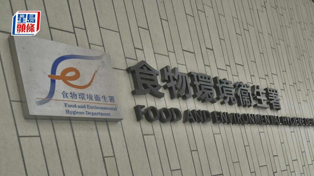 油麻地「友記海鮮」魚缸水驗出霍亂弧菌 食環署飭令停業徹底清毒
