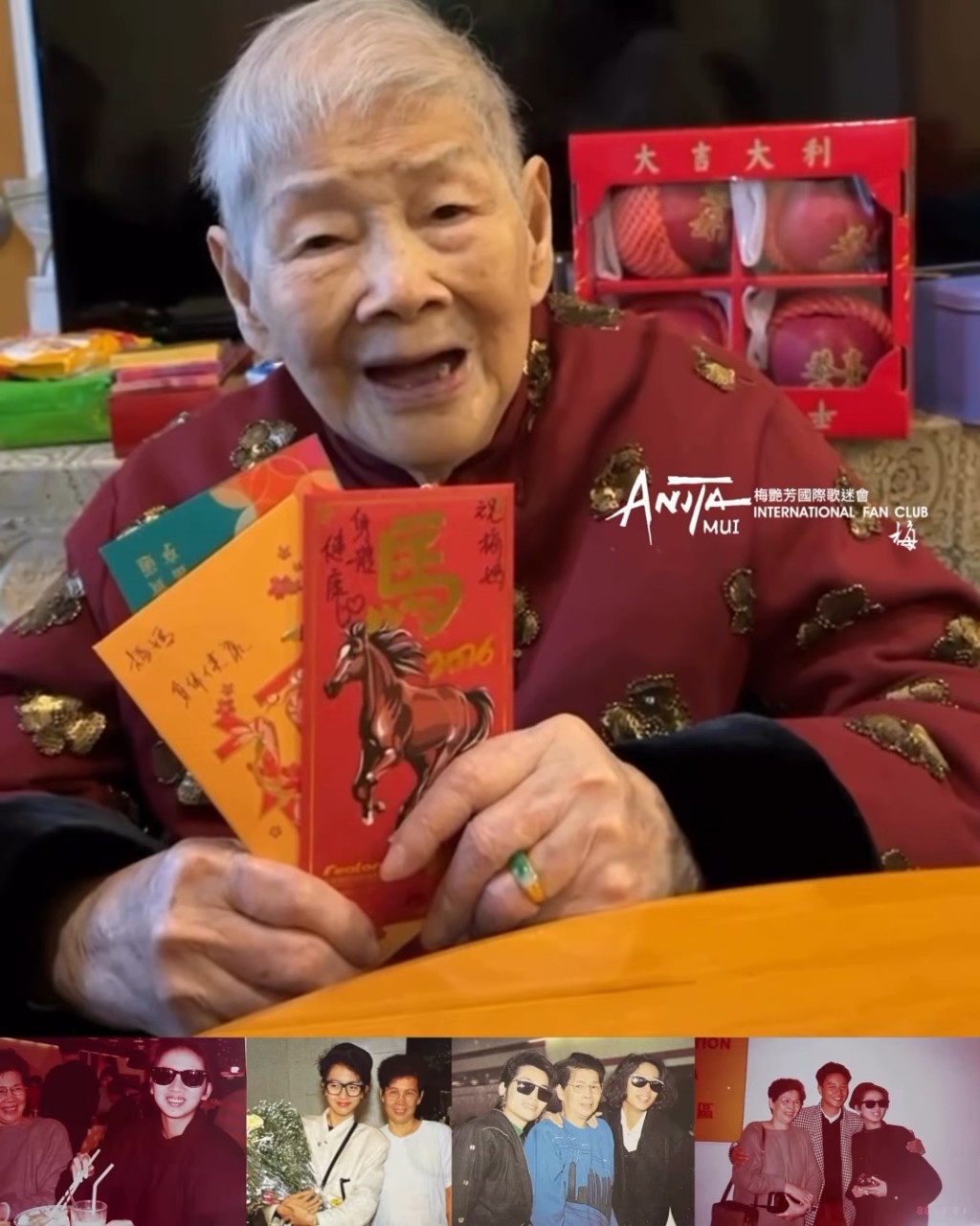 今年2月,「梅艷芳國際歌迷會」在IG分享了一段梅媽的賀年祝福影片。 今年2月,「梅艷芳國際歌迷會」在IG分享了一段梅媽的賀年祝福影片。