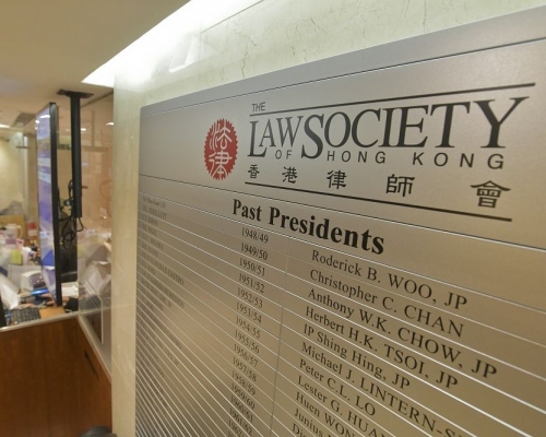 香港律師會月底改選理事會。資料圖片