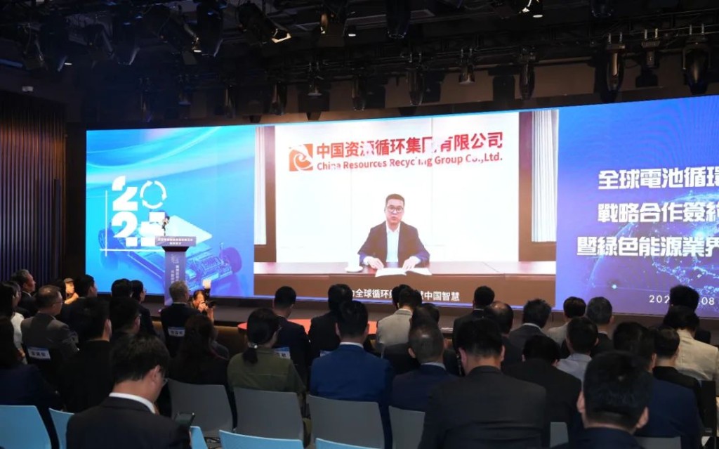 中國資源循環集團黨委常委、副總經理陳運龍。 中國資源循環集團黨委常委、副總經理陳運龍。