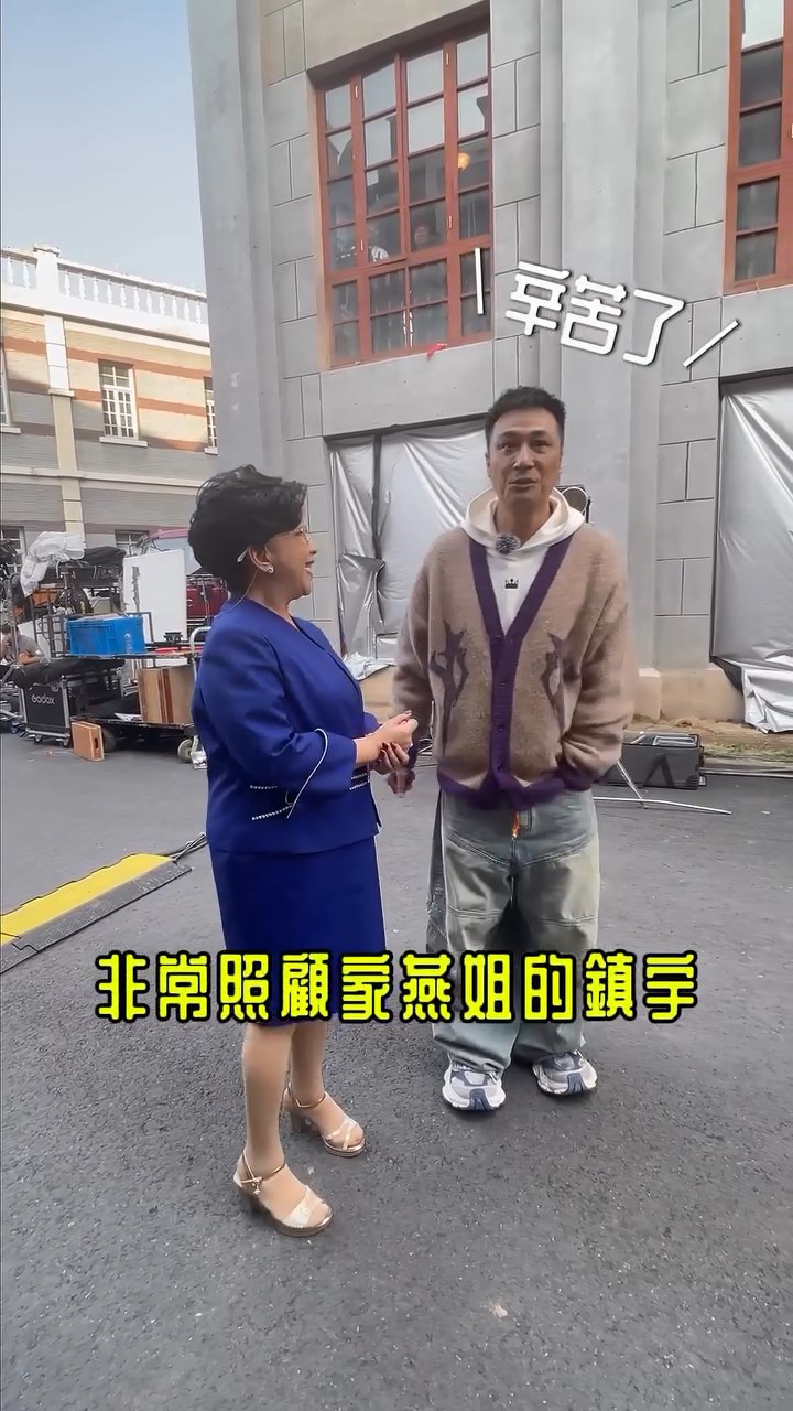 吳鎮宇對薛家燕非常恭敬。 吳鎮宇對薛家燕非常恭敬。