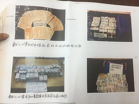 警方查獲贓款。