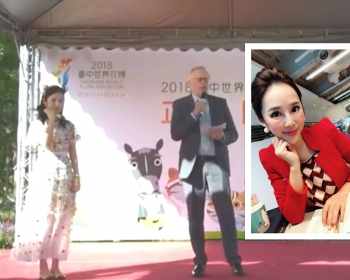 張齡予(左)翻譯錯漏百出。翻譯這檔事圖片/Facebook圖片