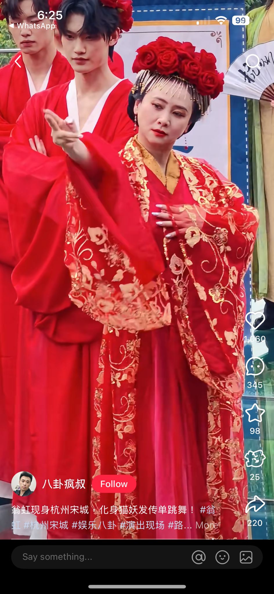 翁虹以一身古裝扮相跳舞。