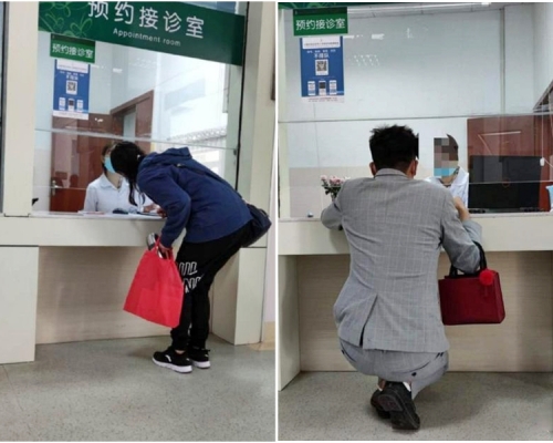 雲南大理有醫院現「下跪式窗口」,做成不便。(網圖)