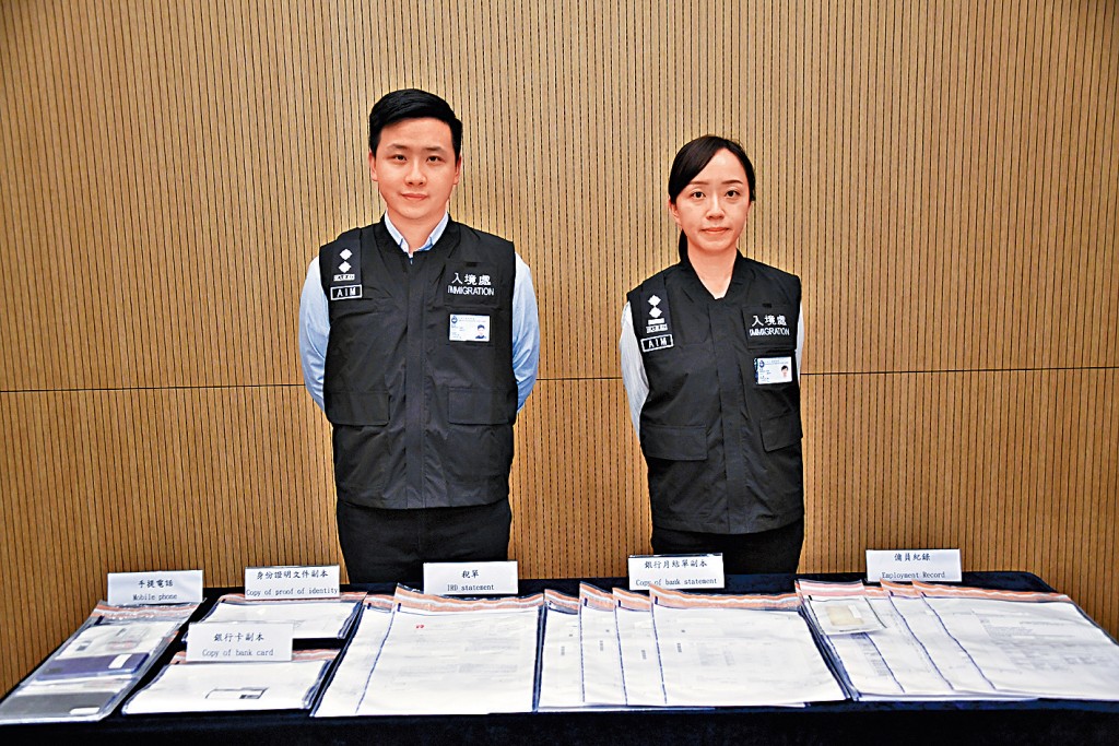 入境處人員講述一名香港居民，因借出身份證及銀行戶口予黑工被判囚事件。 