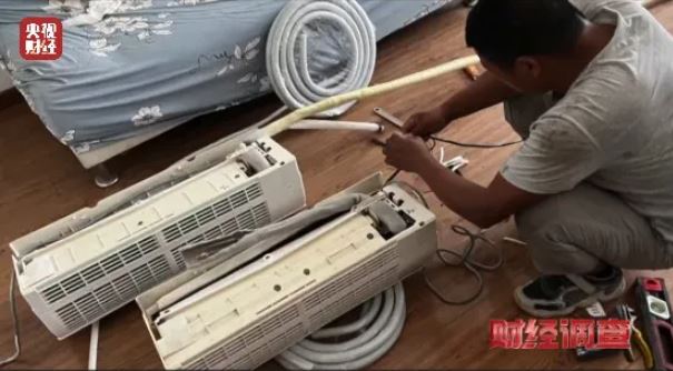 央視調查報道發現，南京的二手電器商，濫用致癌除黃劑翻新舊冷氣機。