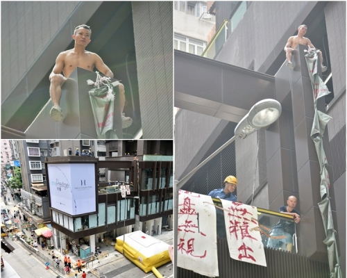 男子以紅色油漆寫下「地盤無視無糧出」的「血書」。