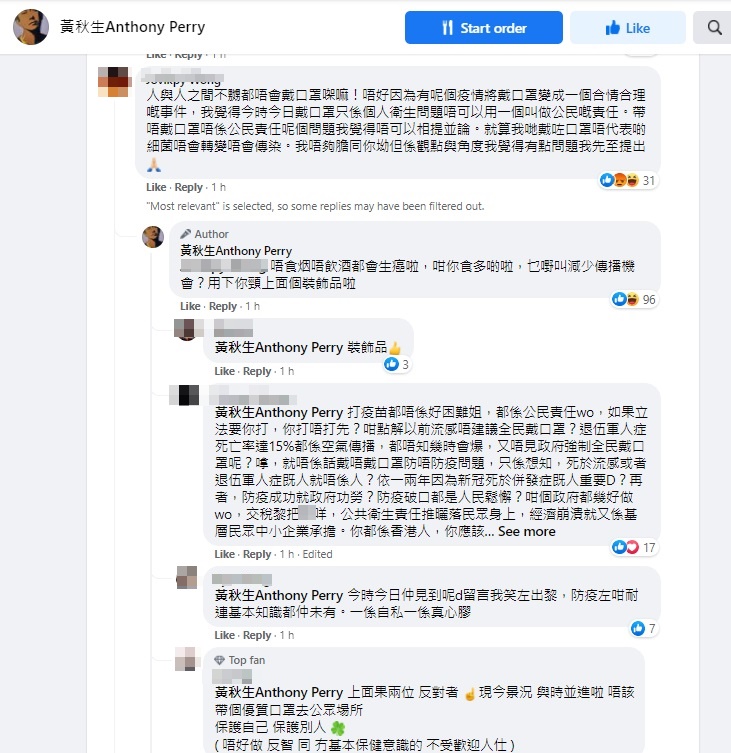 黃秋生與網民爭拗應否戴口罩。FB圖片