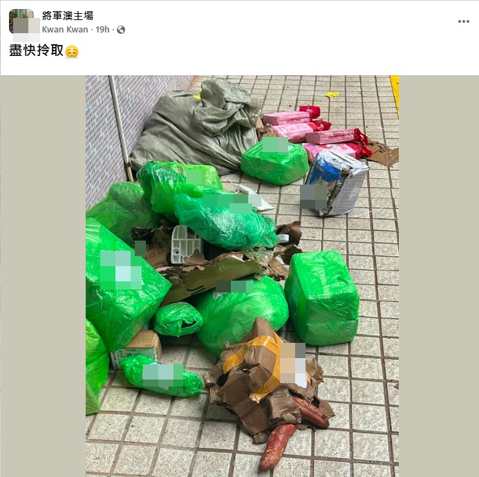 facebook截圖(資料來源:Kwan Kwan@facebook將軍澳主場) facebook截圖(資料來源:Kwan Kwan@facebook將軍澳主場)