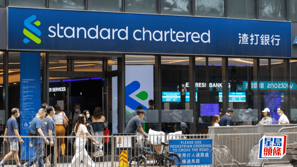 渣打夥螞蟻國際「鯨」平台 推代幣化存款服務 實現7x24資金調撥