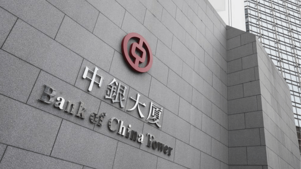 中銀老撾推數字人民幣跨境支付 完成首筆出糧