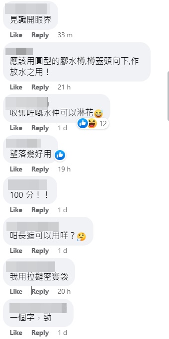 网民畀足“100分”。网上截图