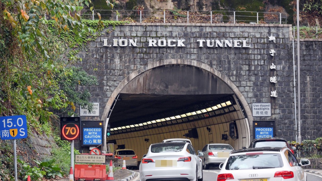 政府建議翻新獅子山隧道。資料圖片