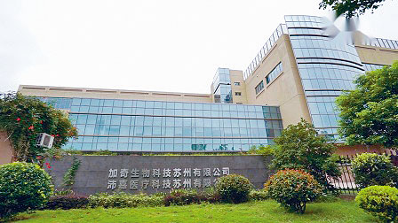 沛嘉医疗冻资逾2775亿元，成为两年以来冻资王。