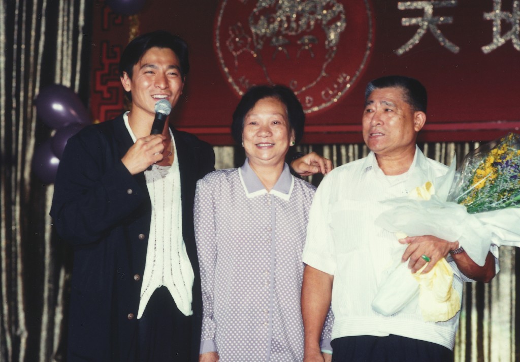 90年代劉德華已不時帶父母見歌迷。
