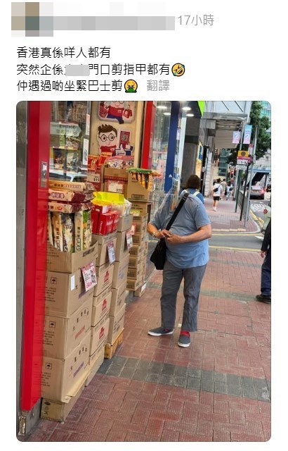 樓主帖文。Threads截圖 樓主帖文。Threads截圖 