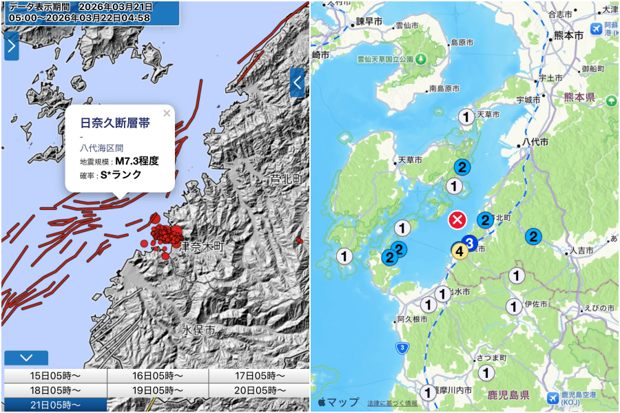 熊本縣南部頻頻發生有感地震。X