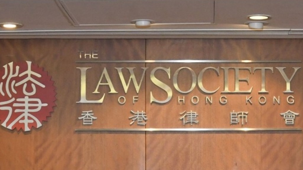 旺角「罗冯律师事务所」涉及违反规则被香港律师会(图)接管。资料图片