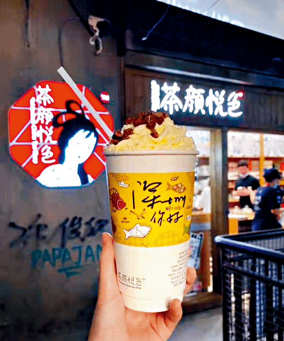 茶顏悅色品牌今年4月入駐深圳。 茶顏悅色品牌今年4月入駐深圳。