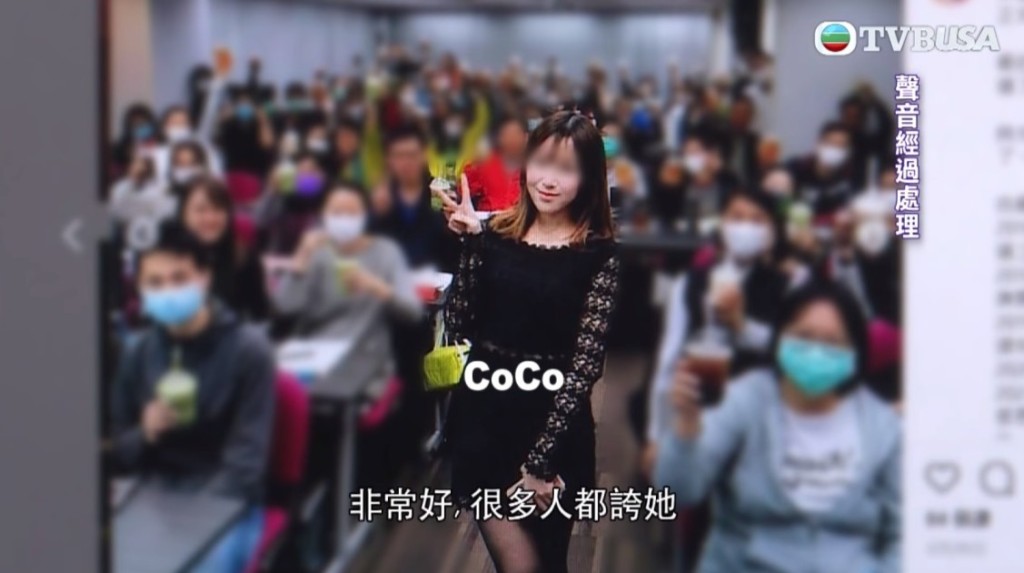 Coco在商會經常分享自己做生意的成功之道。