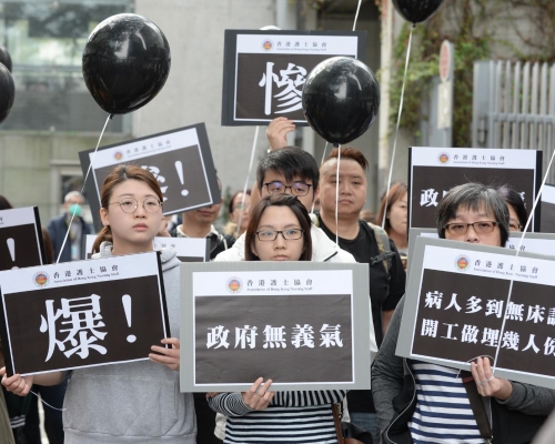 香港護士協會舉行集會和遊行，要求當局增加資源。