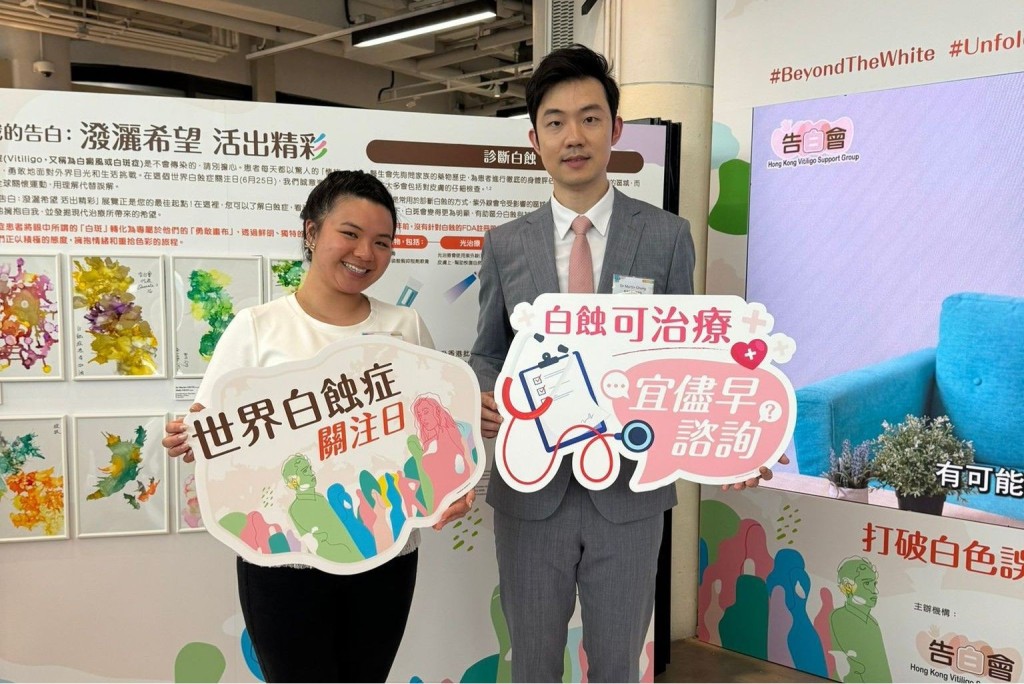 专家呼吁公众多了解白蚀症。