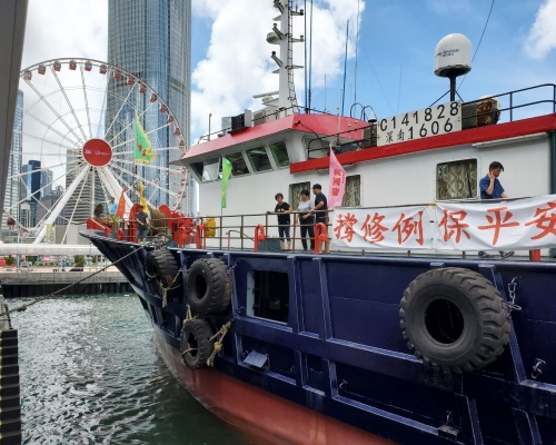漁農界號召20艘漁船,在維港發起海上巡遊。