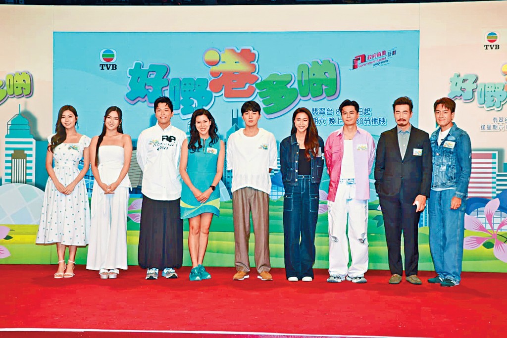 《好嘢港多啲》集結了多位TVB小生和花旦，以創新的方式宣傳香港優勢。